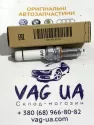 Оригінальна-нова запчастина від VAG UA