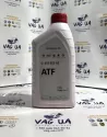 олива трансмісійна ATF VAG, 1л.