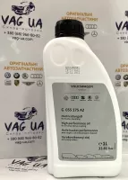 олива трансмісійна для муфти Haldex VAG, 1л.